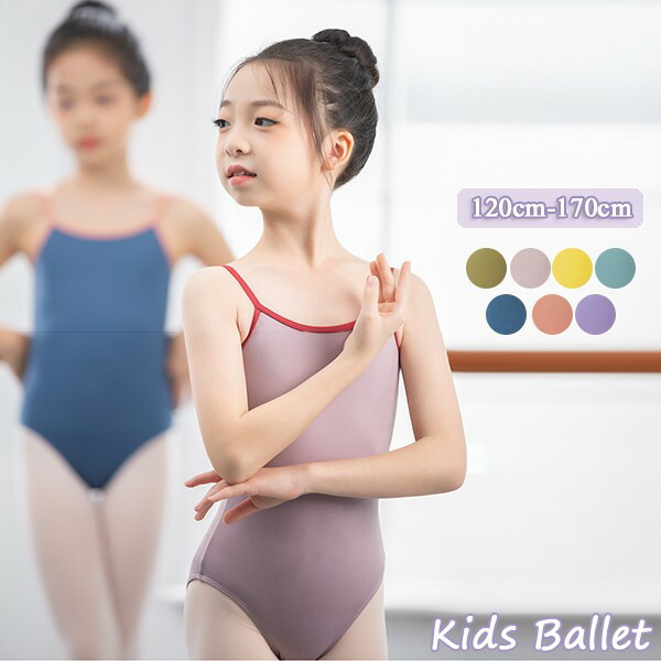 楽天市場】バレエレオタード バレエ形体服 可愛さ満載 バレエダンス