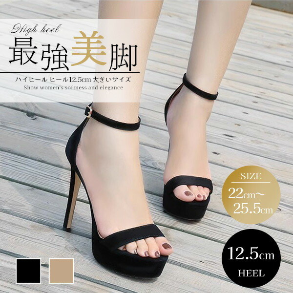 ハイヒール 厚底サンダル 2color 2color 安定感◎通気性◎12㎝ヒール メッシュ厚底サンダル