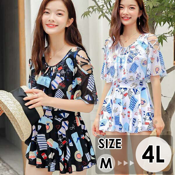 ぽっちゃり ワンピース 水着 肩見せ 体型カバー レディース 着痩せ 袖付き ママ お腹カバー オトナ女子 ミセス フレア ショートパンツ 代 30代 大きいサイズ 海 韓国風 M L 2l 3l 4l Da937zezed5 代引き不可 Jurisaxis Com