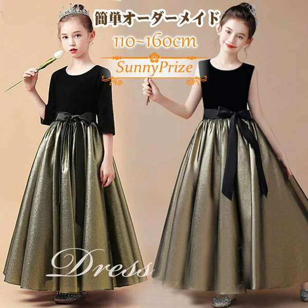 楽天市場】キッズドレス ピアノ 発表会 子供ドレス ワンピース お姫様