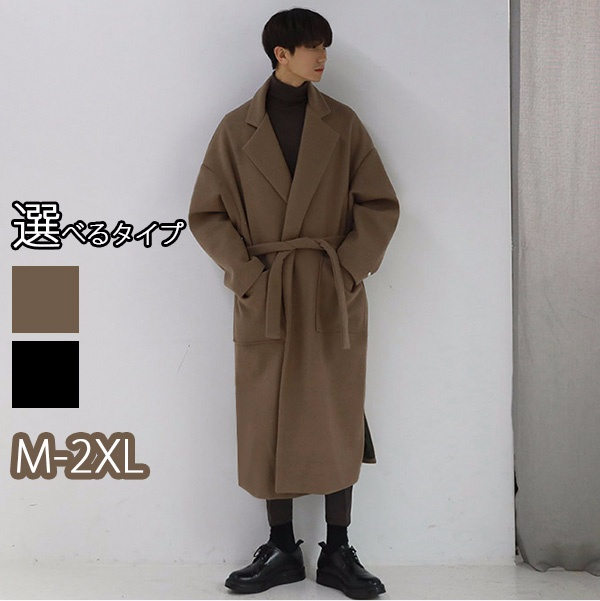 ブラック ロングコート Lサイズ CLASSY.1月号掲載】WoolRever ロングコート （トレンチコート）｜L