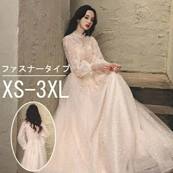 ロングドレス 演奏会 ドレス 大人 ピアノ 発表会 演奏会用ドレス 演奏会ドレス パーティードレス Vネック エレガント ロング丈 ファスナータイプ パーティー 結婚式 ワンピース 成人式 同窓会 母親 袖あり お呼ばれ 20代 30代 XS/S/M/L/XL/2XL/3XL dw098zezel9