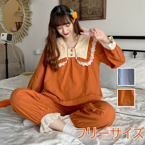 楽天市場】ルームウェア パジャマ レディース かわいい フリル