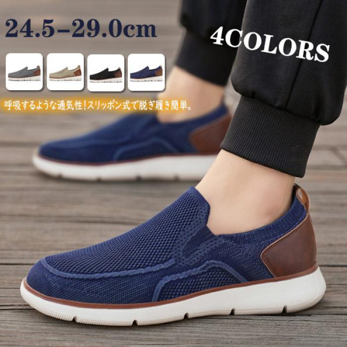 大きめサイズ キャンバスシューズ 通気 履き脱ぎが簡単 歩きやすい 疲れない 軽量 メンズ スニーカー おしゃれ 29cmまで dh006zuzux0 4,344円