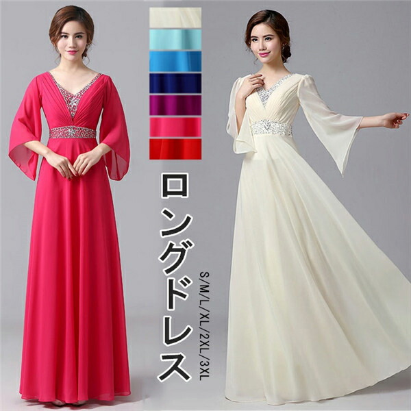 ロング御召しもの 掻き鳴らす会 御召しもの 成年者 洋琴 告げ知らせる会 掻き鳴らす会用御召しもの 掻き鳴らす会御召しもの 寄り合い御召しもの ロング 告げ知らせる会御召しもの 寄り合い 上演 色つや御召しもの A伝達ルート チャック 20代 30代 40代 演奏会 S/M/L/XL/2XL/3XL 紫 赤 黒 金 地方検事024t2t2x0