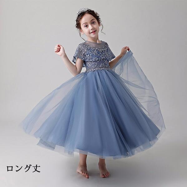 ドレス ワンピース キッズ ラウンド ファスナータイプ ピアノ発表会 パーティー フォーマル ワンピース 女の子 子どもドレス ドレス キッズ 子供ドレス お姫様 大量注文にも対応しています ドレス パーティー お姫様 ワンピース 子供ドレス ファスナータイプ 女の子