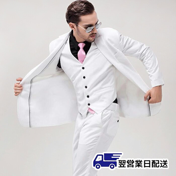 【翌営業日発送】M 3L 紳士服 メンズスーツ ビジネススーツ 1ツ釦 スリムバージョン 1ボタン 男性用 パンツ スーツ レッドスーツ 2点セット ホワイトスーツ M dg660f0g4kc /返品・交換・同梱不可|サニープライズ 店