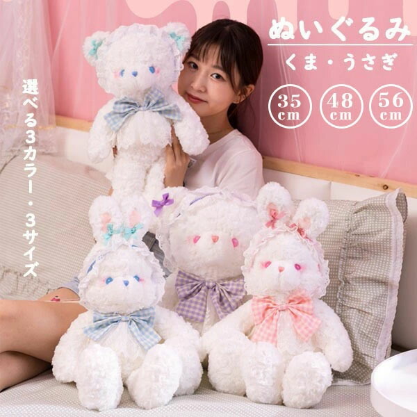 ☆売り切れました。クマちゃん、うさぎちゃん 長タオル3枚セット☆ ☆売り切れました。クマちゃん、うさぎちゃん 長タオル3枚セット