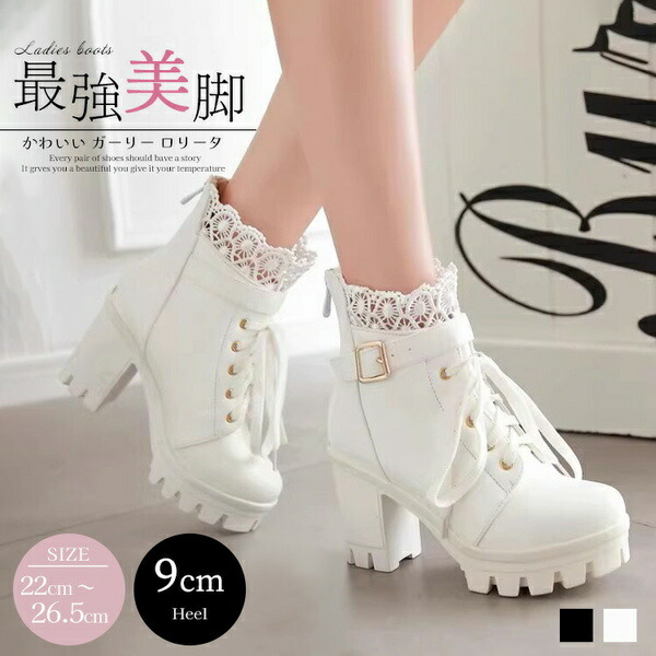 楽天市場】厚底 ブーツ ヒール5cm 編み上げ 裏地ボア有り/無し