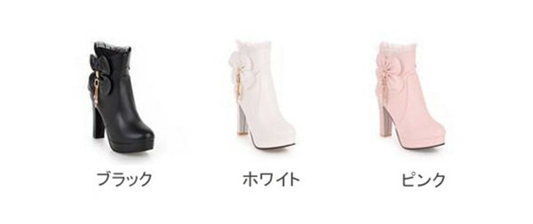 新作 ピンク ショートブーツ 厚底ブーツ レディース 靴 最高級 歩きやすい 疲れにくい カジュアル 韓国 防滑 滑らない 大きいサイズ ブラック 可愛い Di181g4g4w7 ホワイト きれいめ 代引き不可 おしゃれ 無地 小さいサイズ 韓国風 新作 ピンク ショートブーツ 厚底ブーツ レディース 靴 最高級 歩きやすい 疲れにくい カジュアル 韓国 防滑 滑らない 大きいサイズ ブラック 可愛い Di181g4g4w7 ホワイト きれいめ 代引き不可 おしゃれ 無地 小さいサイズ 韓国風