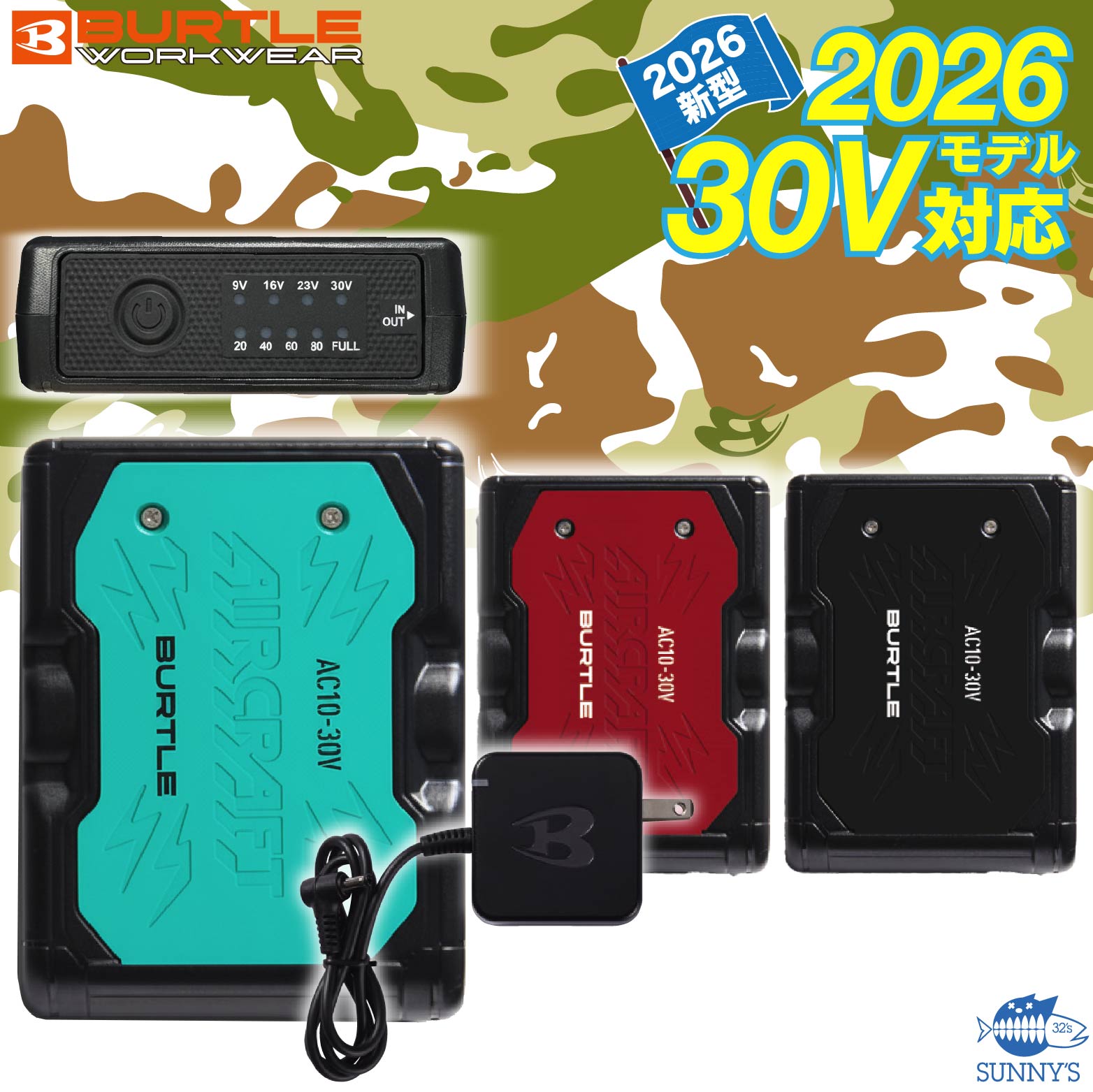 楽天市場】【日本最速予約!!】2026 最新 バートル BURTLE 空調服 30V