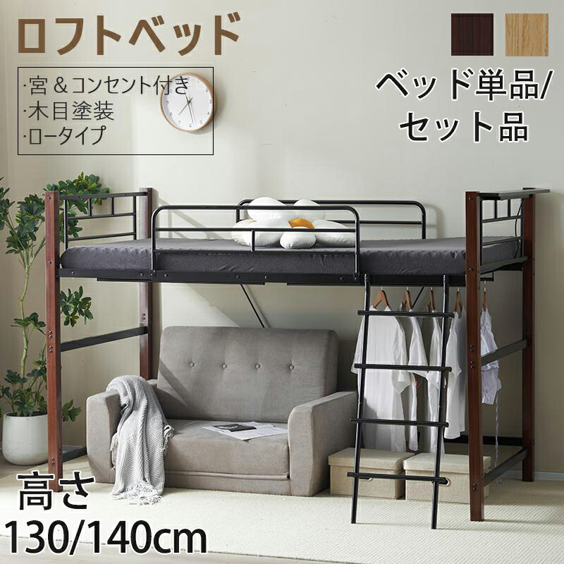 百貨店SALE