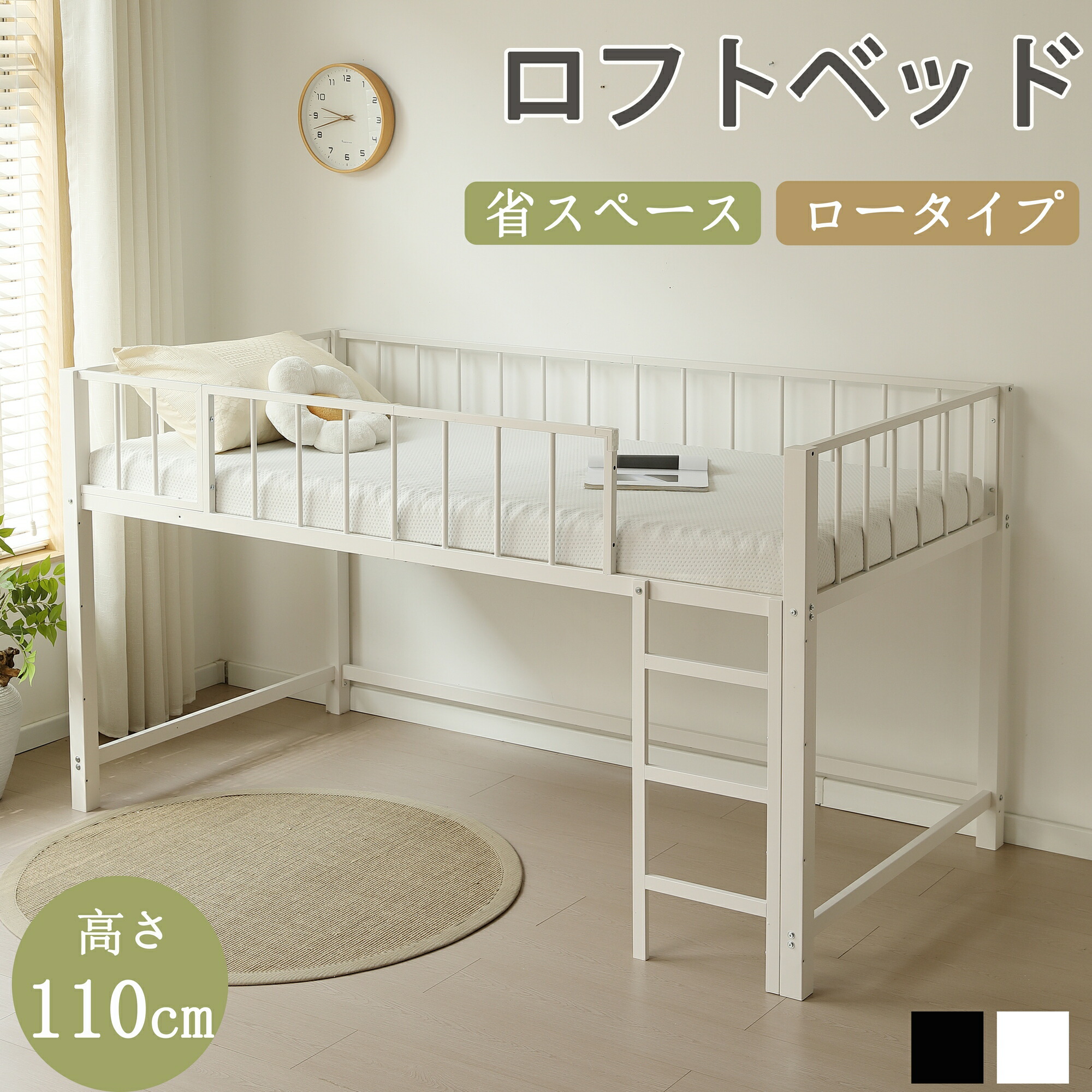 楽天市場】ロフトベッド パイプベッド シングル ベッド シングルベッド