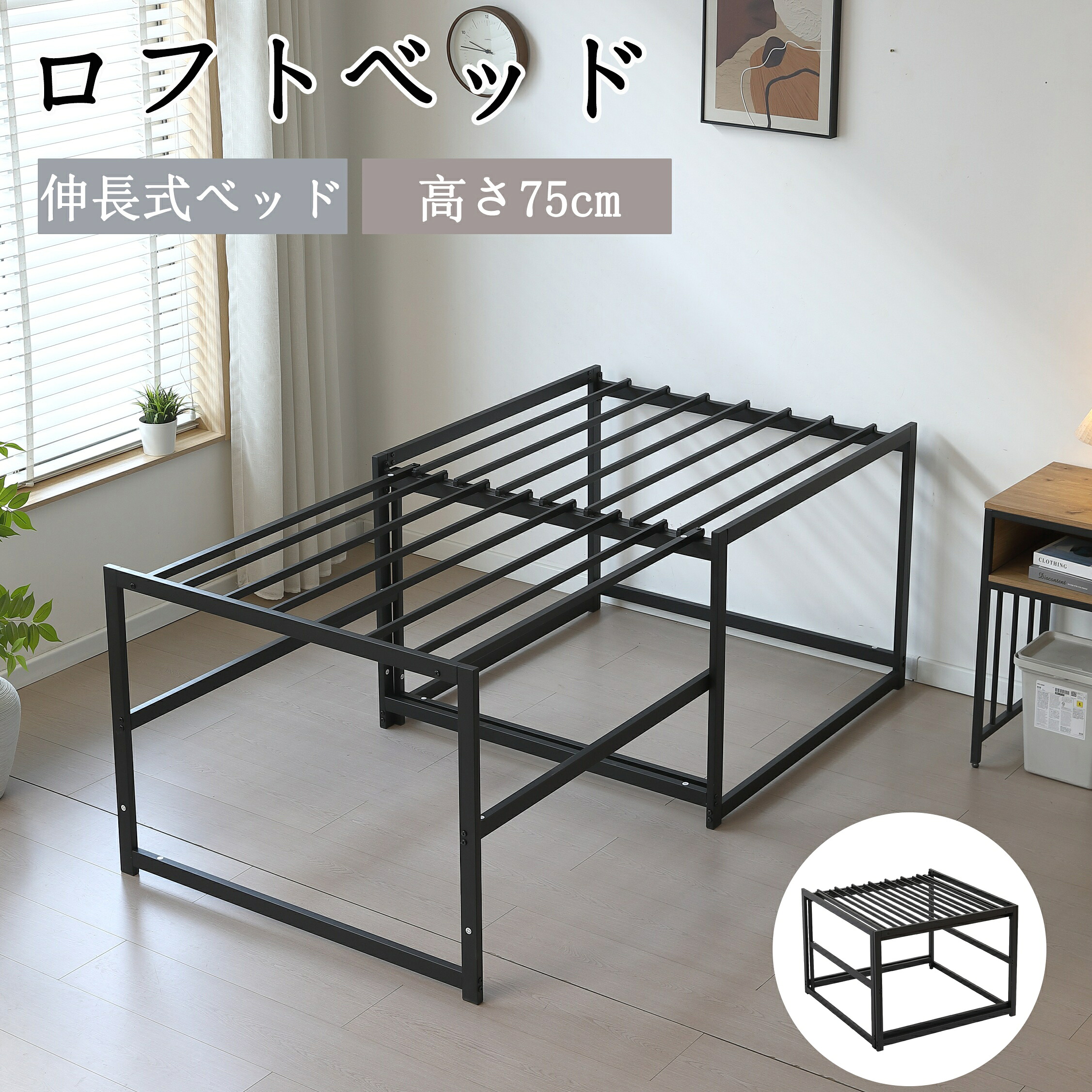 百貨店SALE