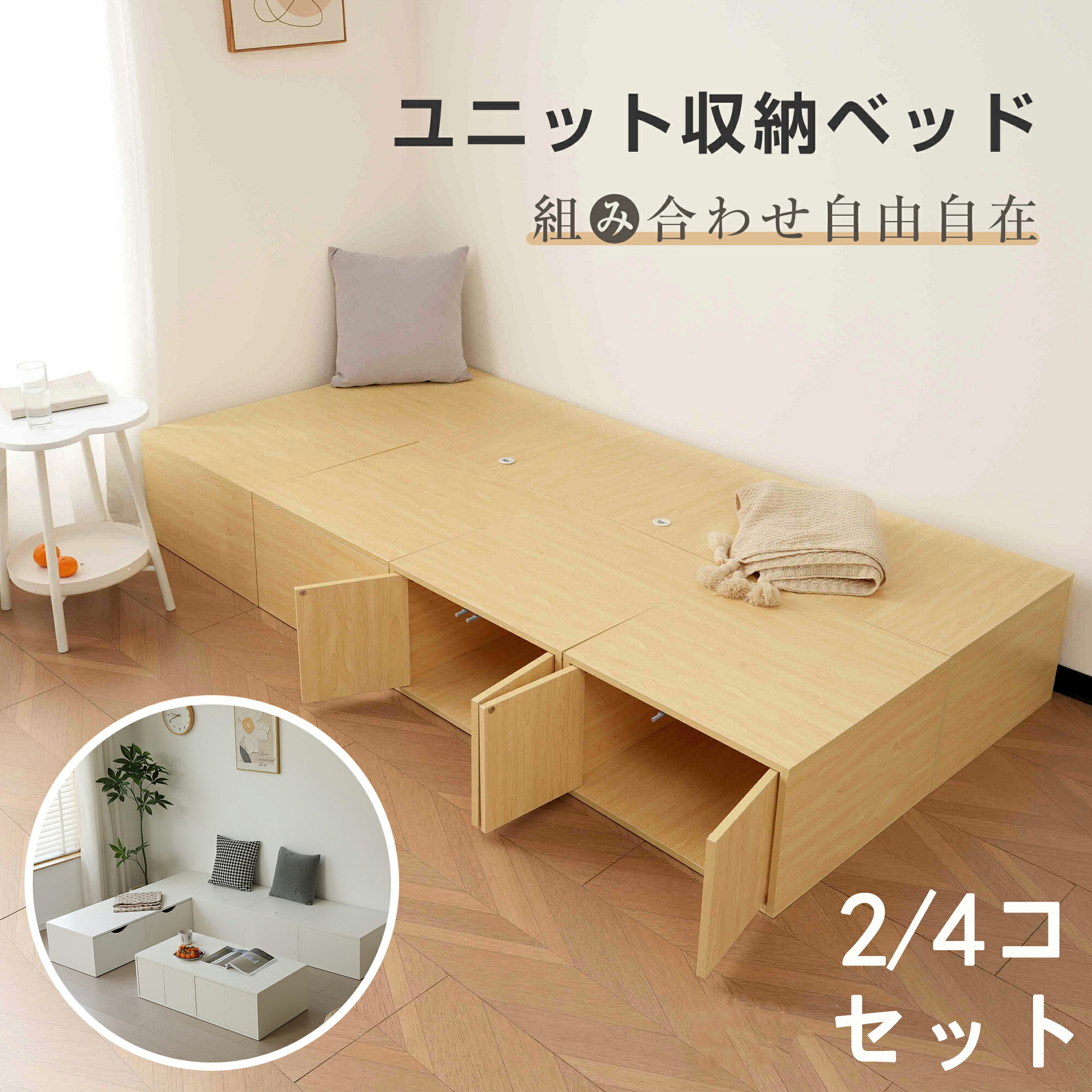 百貨店SALE