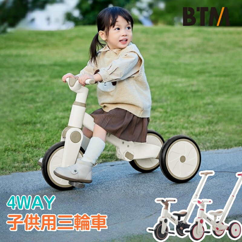 楽天市場】アンパンマンオールインワンUP2 アンパンマン 三輪車