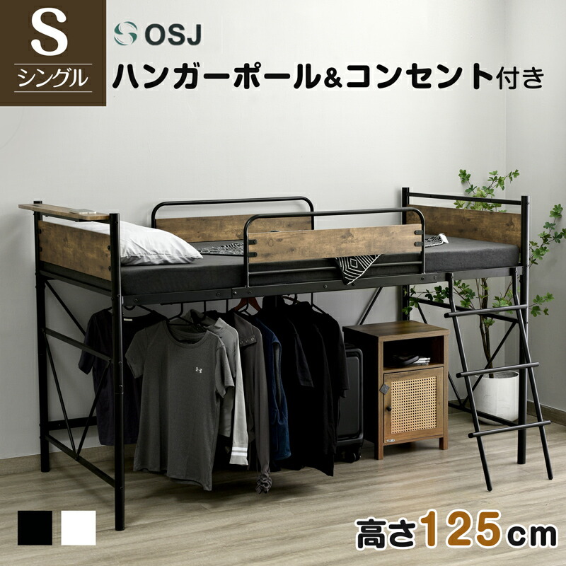 百貨店SALE