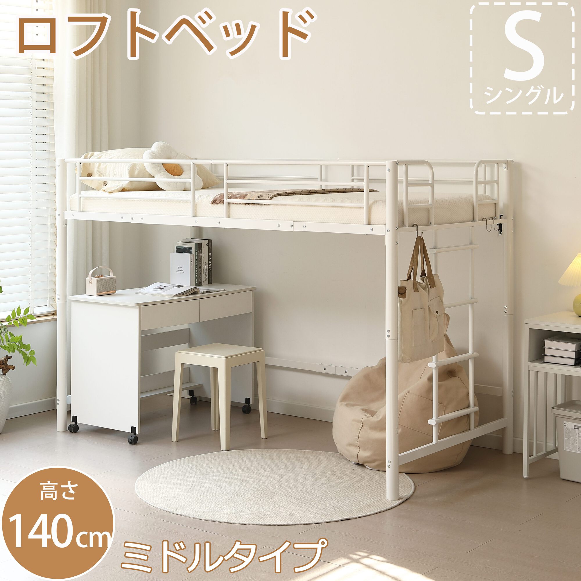 百貨店SALE