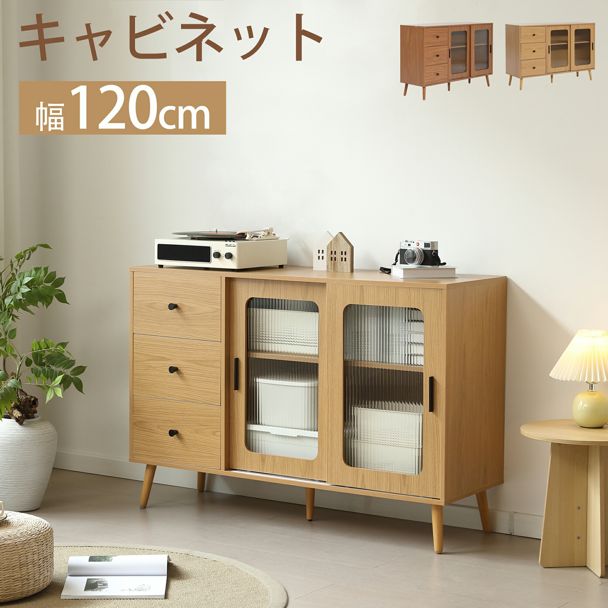 百貨店SALE