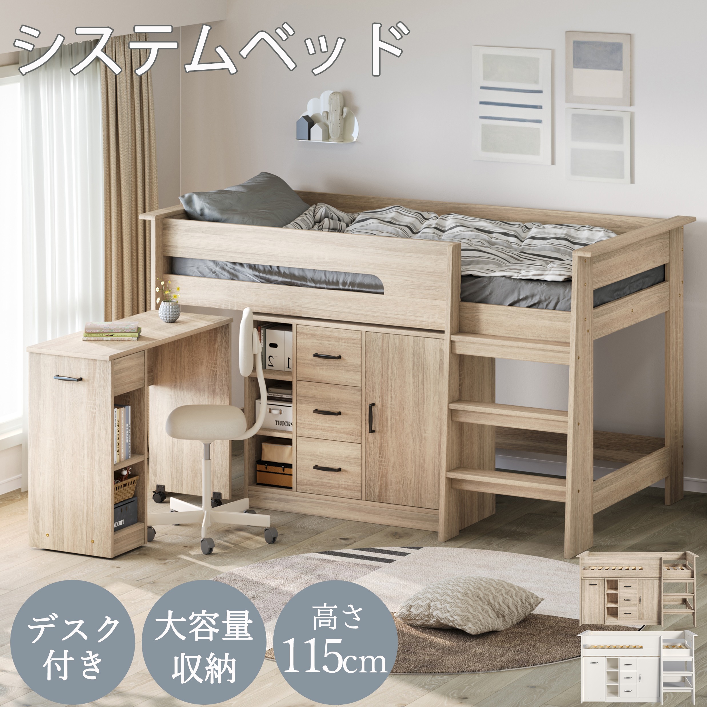百貨店SALE