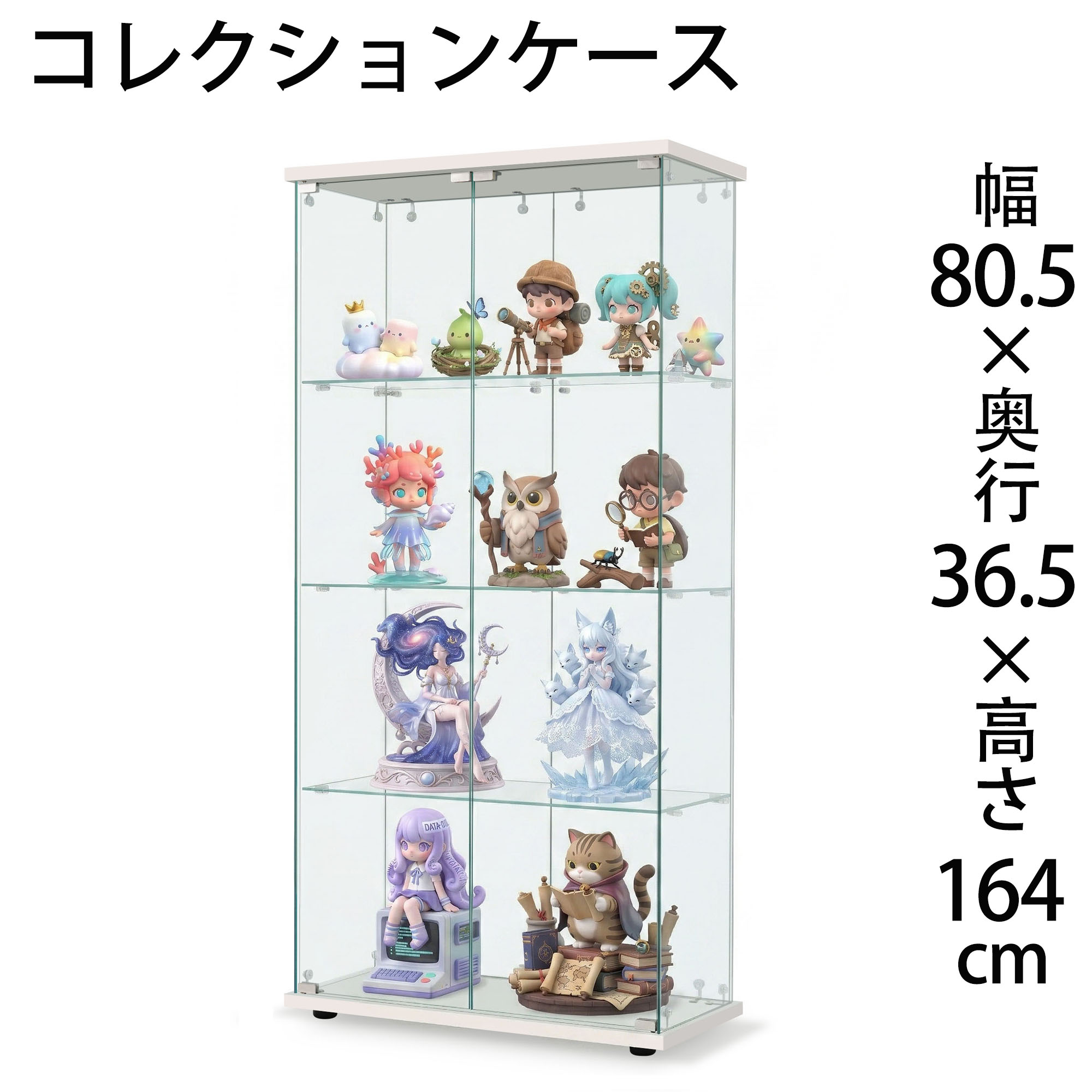 【全品P5倍】コレクションケース 両扉タイプ 大型 ワイドタイプ ガラスディスプレイ キャビネット フィギュアケース 4段 強化ガラス 全面ガラス 幅80.5&times;奥行36.5&times;高さ164cm ホワイト/ブラック｜SunnySeat