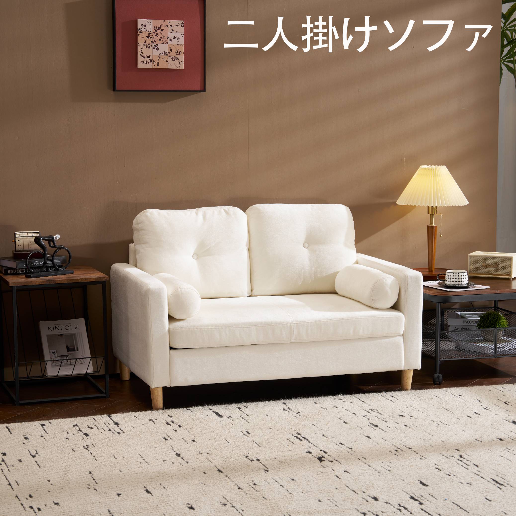 【楽天市場】ソファ 二人掛け カウチ 枕付き ソファー おしゃれ 柔軟 ふわふわ 取付可能な脚 柔軟な背もたれ 取り外し可能な背もたれ ...