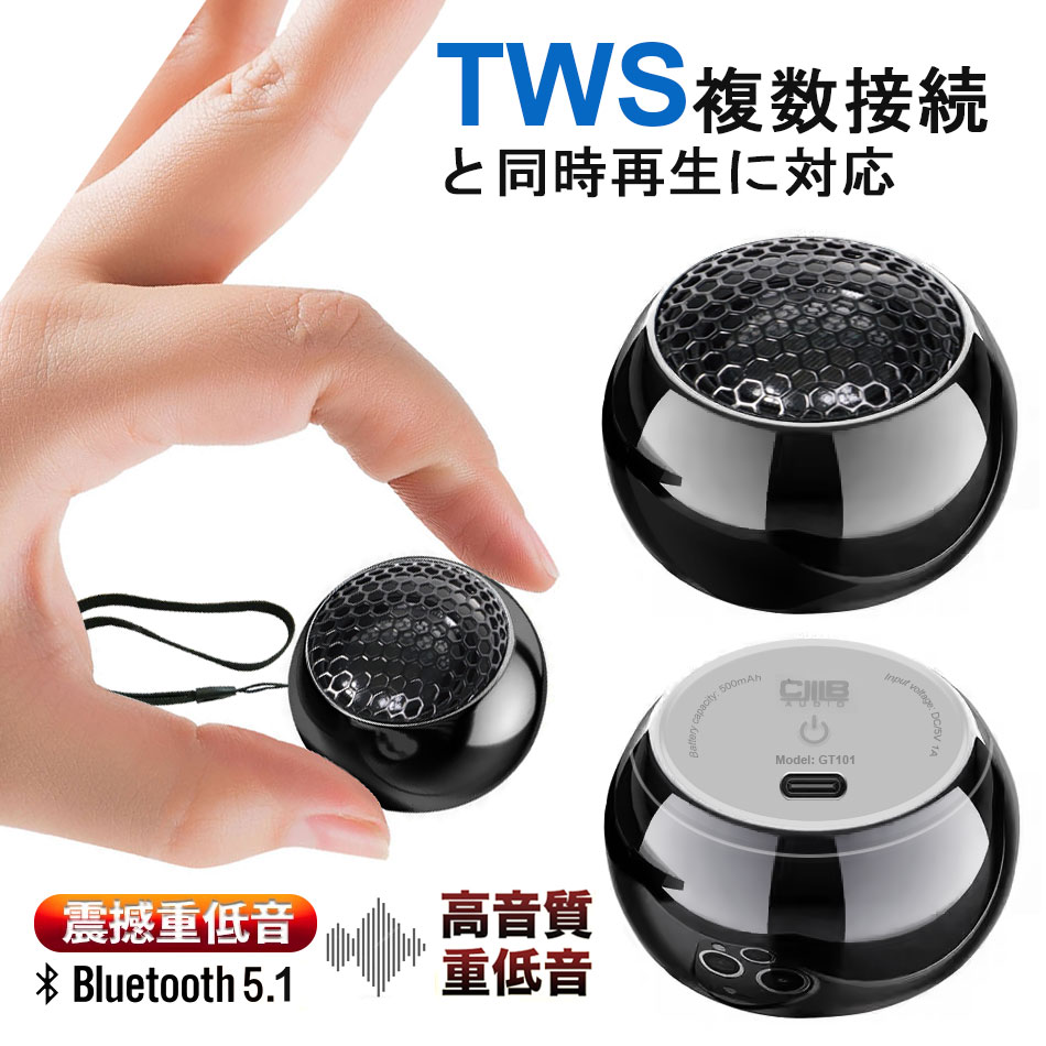 楽天市場】Bluetoothスピーカー ミニ ワイヤレス スピーカー 高