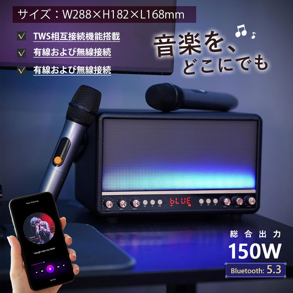コストコ　カラオケマシン 楽天市場】送料無料！(コストコ) Singing Machine Wi-Fi カラオケ