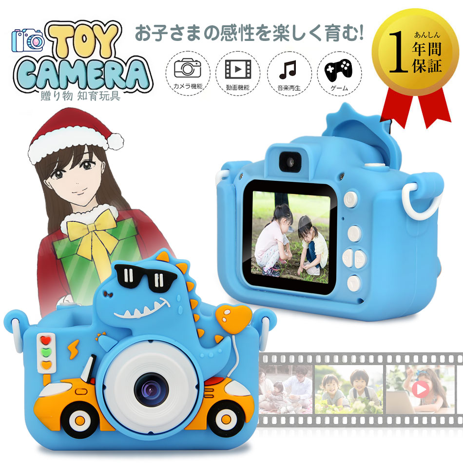 Takara Tomy - こどものおもちゃ　ポラロイドカメラ　TAKARA TOMY Takara Tomy - こどものおもちゃ ポラロイドカメラの通販 by