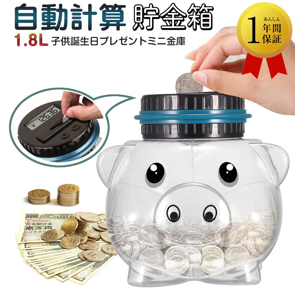 楽天市場】桐製 お賽銭箱型の貯金箱 (大) 【※名入れ・包装はできません