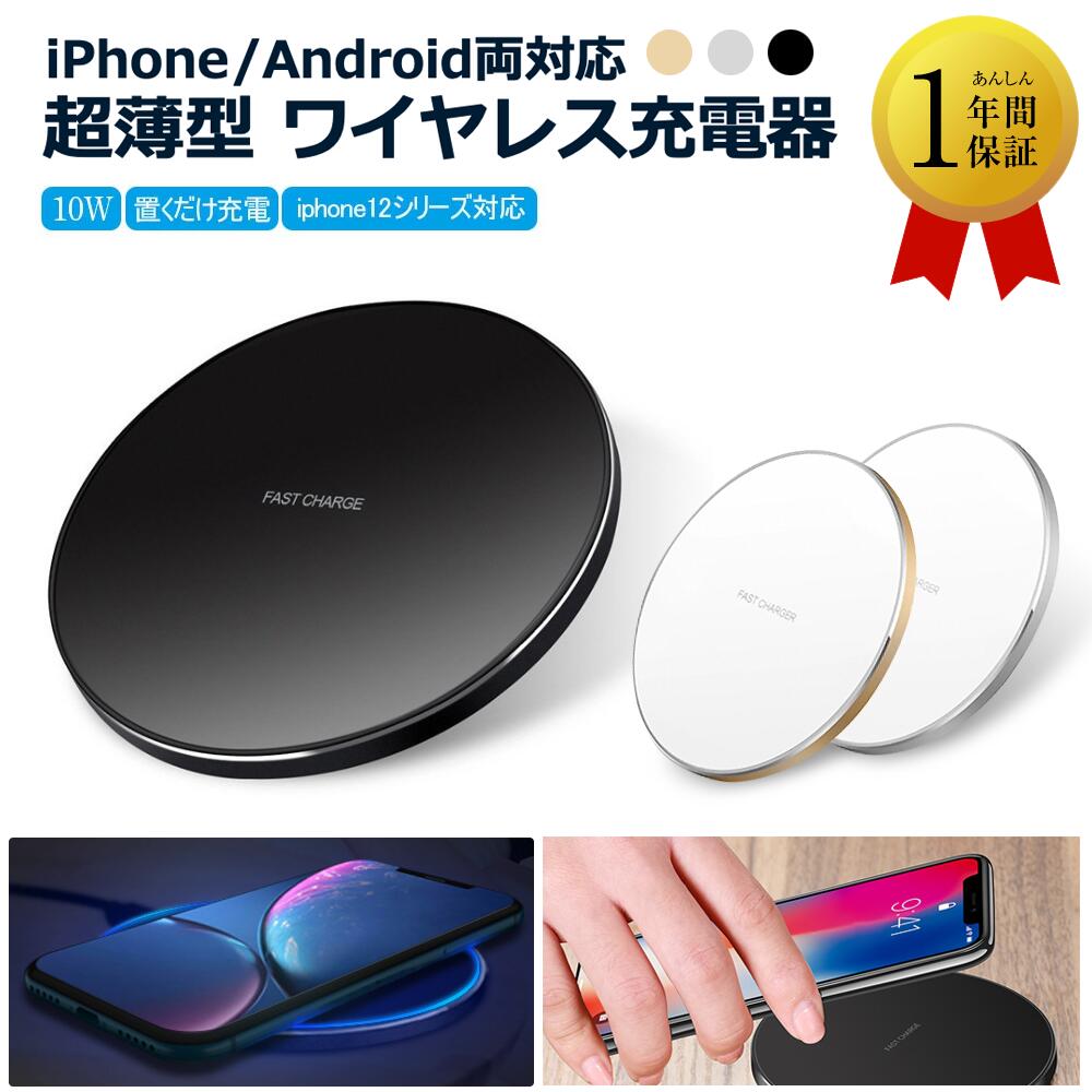 スマホアクセサリー KDDI RS9Z007W iXpand(R) ワイヤレスチャージャー 256GB（RS9Z007W）| au