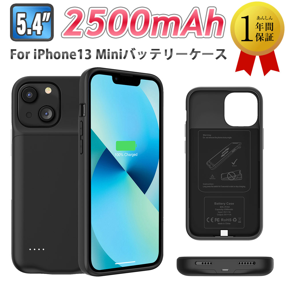 楽天市場】For iPhone 13 Pro バッテリー内蔵ケース iPhone 13 Pro