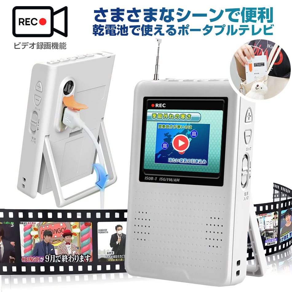 ♦︎美品♦︎DSワンセグ受信アダプタDSテレビ♦︎付属品 Amazon | ワンセグ受信アダプタ DSテレビ | ケーブル・アダプター