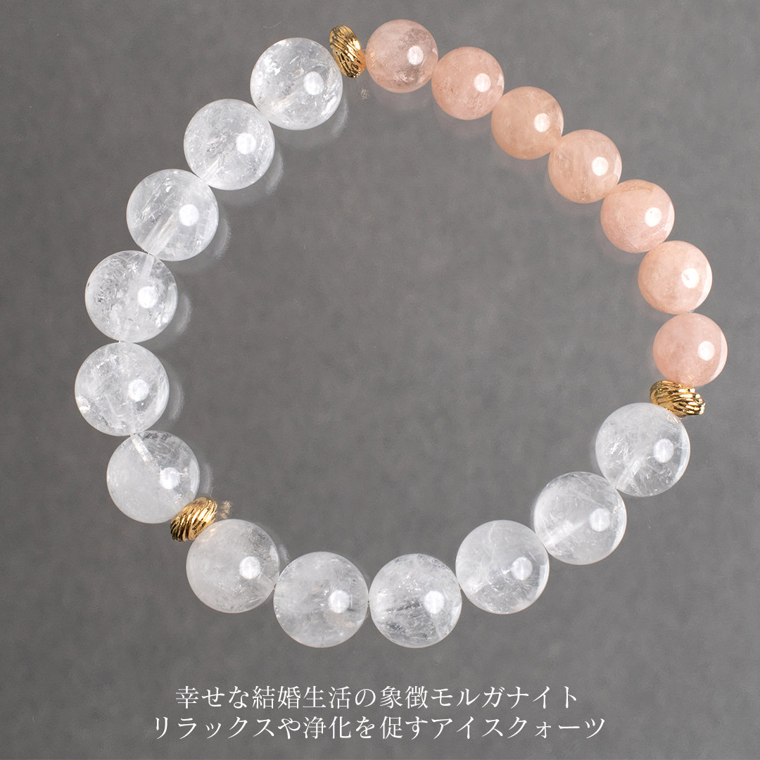 天然石ブレスレット モルガナイトとアイスクォーツ 17cm パワーストーン 女性用 レディース ギフト 低金属アレルギー素材【店舗発送】 5,940円