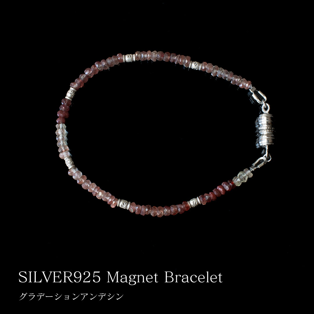 【サイズオーダー無料】MagnetiQ SILVER925 マグネットブレスレット グラデーションアンデシン 16cm 17cm 18cm 19cm 20cm パワーストーン 男性用 メンズブレスレット ユニセックス レディースブレスレット 日本製 ギフト 低金属アレルギー素材【店舗発送】