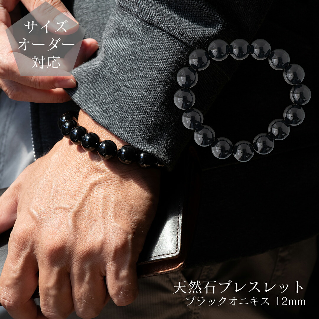 楽天市場】天然 ブラックシリカ ブレスレット 8mm 17〜17.5cm M L