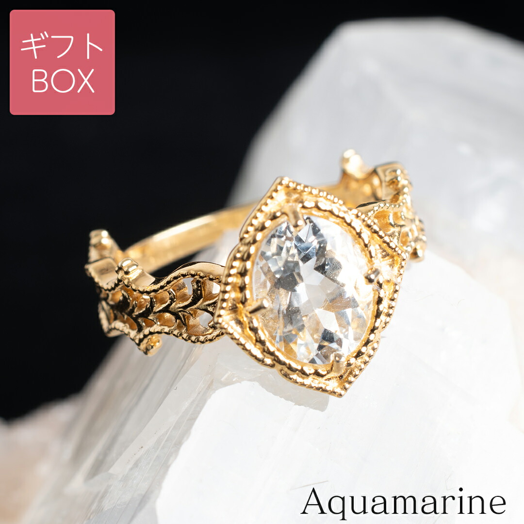 楽天市場】【特典あり】アクアマリン シャイン リング[指輪