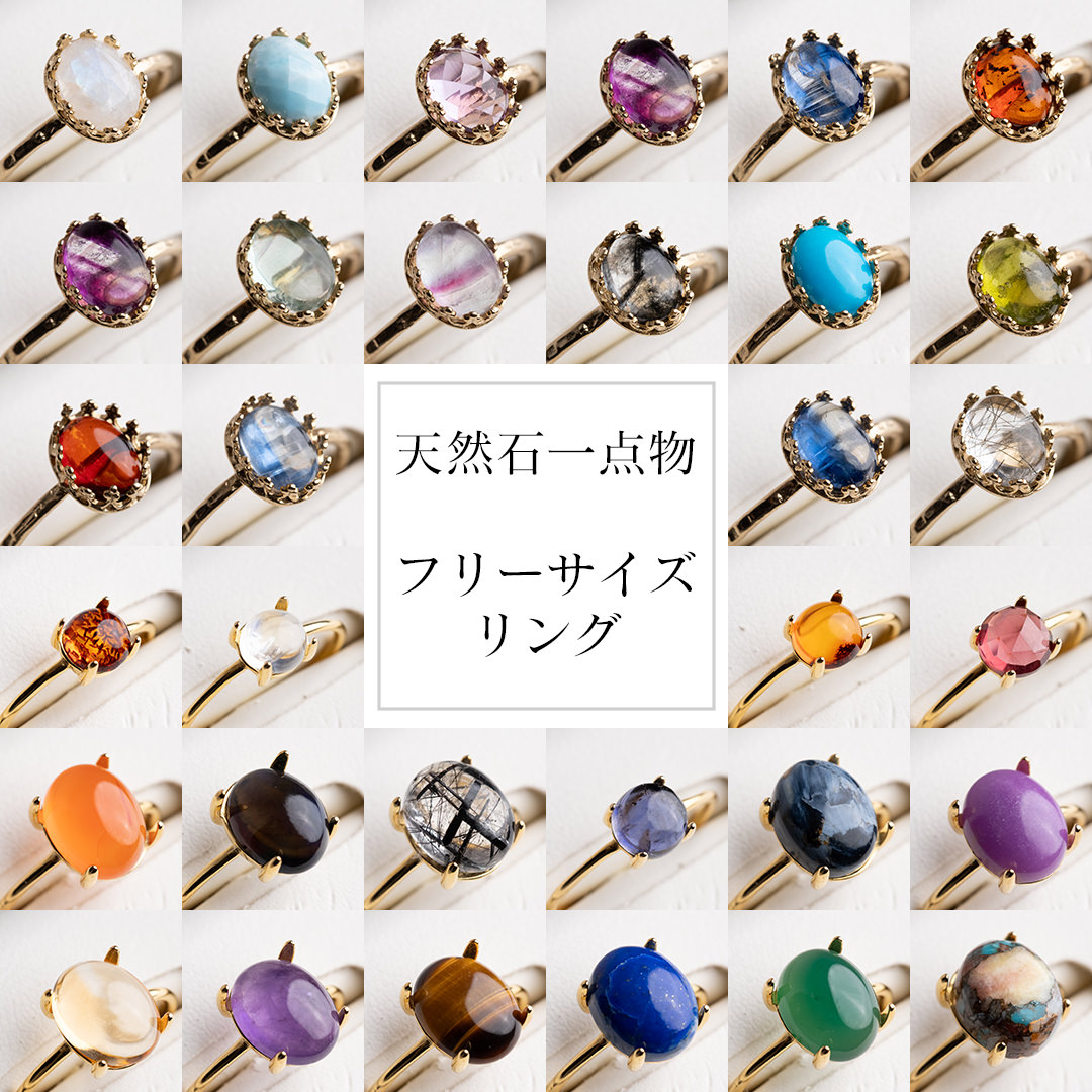 楽天市場】11種の天然石リング ラウンド6mm カボション シルバー925