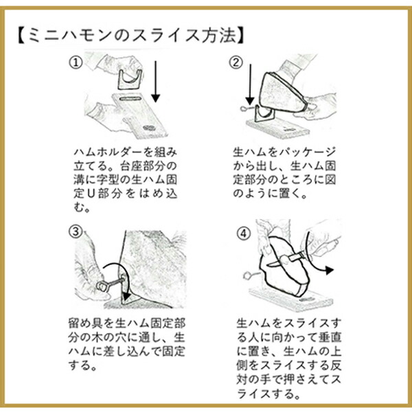 楽天市場 ミニハモン スペイン産 生ハム ミニ原木 1kg ミニハムホルダー セット エスプーニャ レビュー後クーポン 能登 サニー牧場
