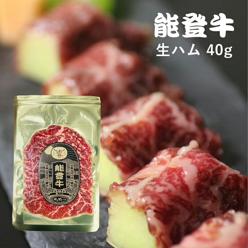 ハム　　5台 楽天市場】エスプーニャ ミニハモンセット 冷蔵 スペイン産