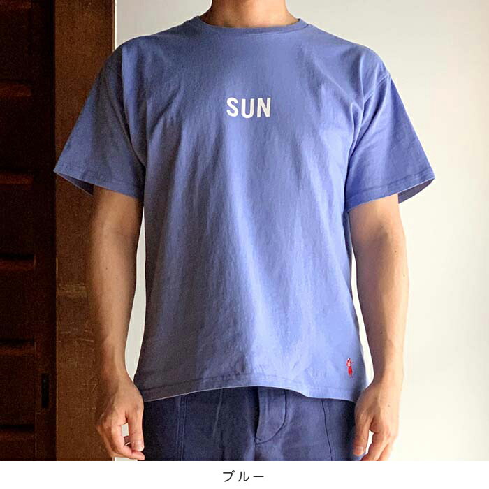 楽天市場 Sunshine Cloud サンシャイン クラウド ショートスリーブtシャツ Sun Day サニー カンパニー