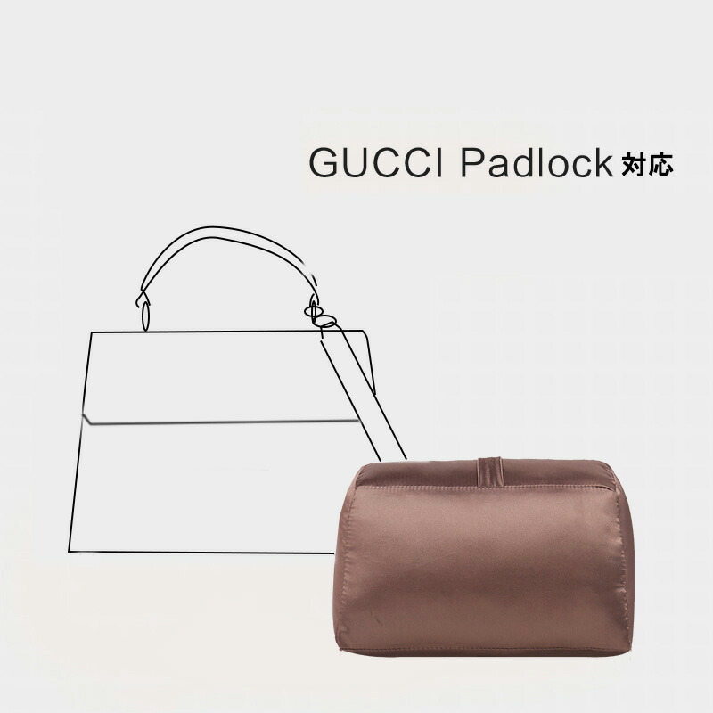 バッグクッション 保管用 まくら 枕シェイパー インサート Gucci Padlock対応 高級ハンドバッグとハンドバッグシェイパー 自立 軽い インナーバッグ バッグインバッグ レディース ポリエステルト 母の日 PaBin 5,556円