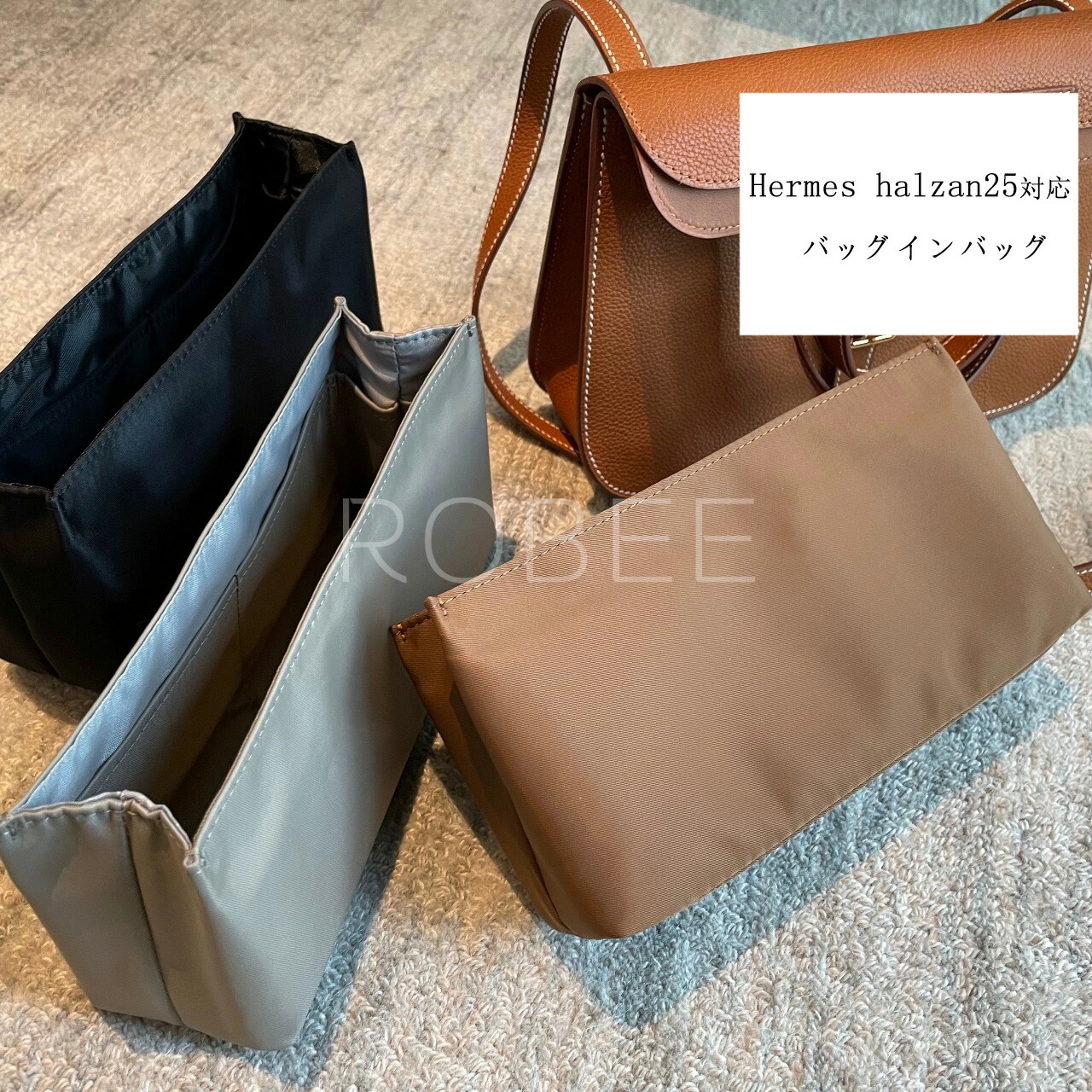 【新品】HERMES バーキン 25 インナーバック　自立　軽い　ナイロン 新品】HERMES バーキン 25 インナーバック 自立 軽い ナイロン