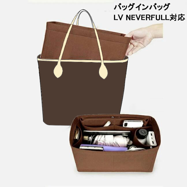 楽天市場】バッグインバッグ ルイヴィトン スピーディ20/25/30 楽天市場】バッグインバッグ ルイヴィトン スピーディ20/25/30