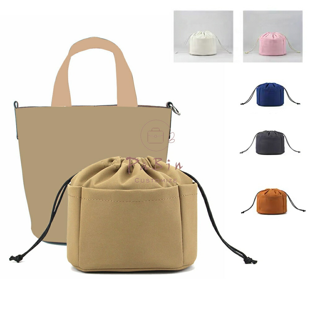 楽天市場】バッグインバッグ エルメス インザループ 18 23 インナー