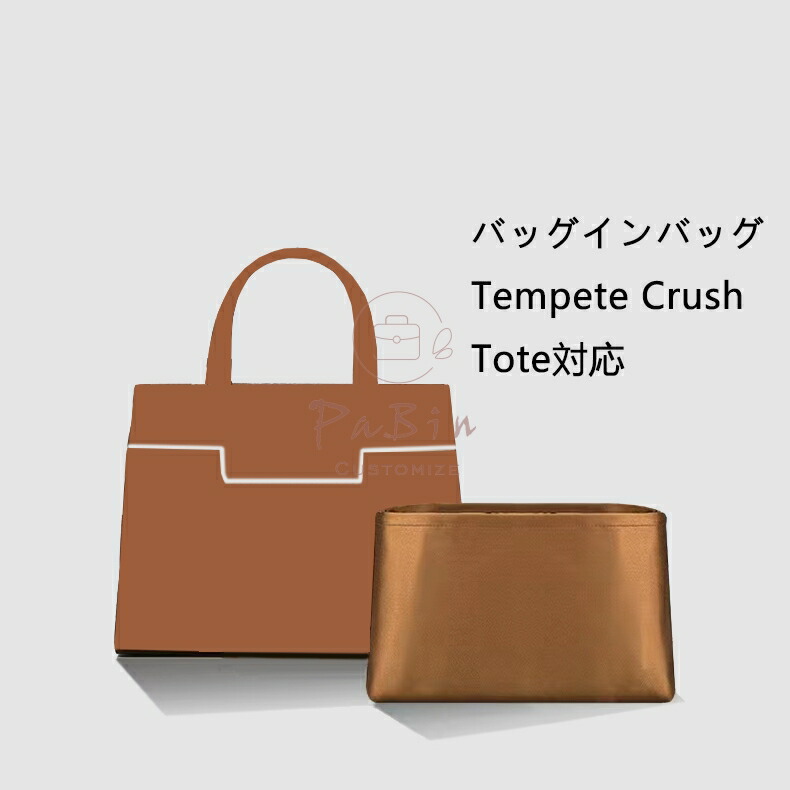 にゃんちゃんページブリヨンミニサイズバッグインバッグ 楽天市場】バッグインバッグ デルヴォー ブリヨンミニ対応 軽量