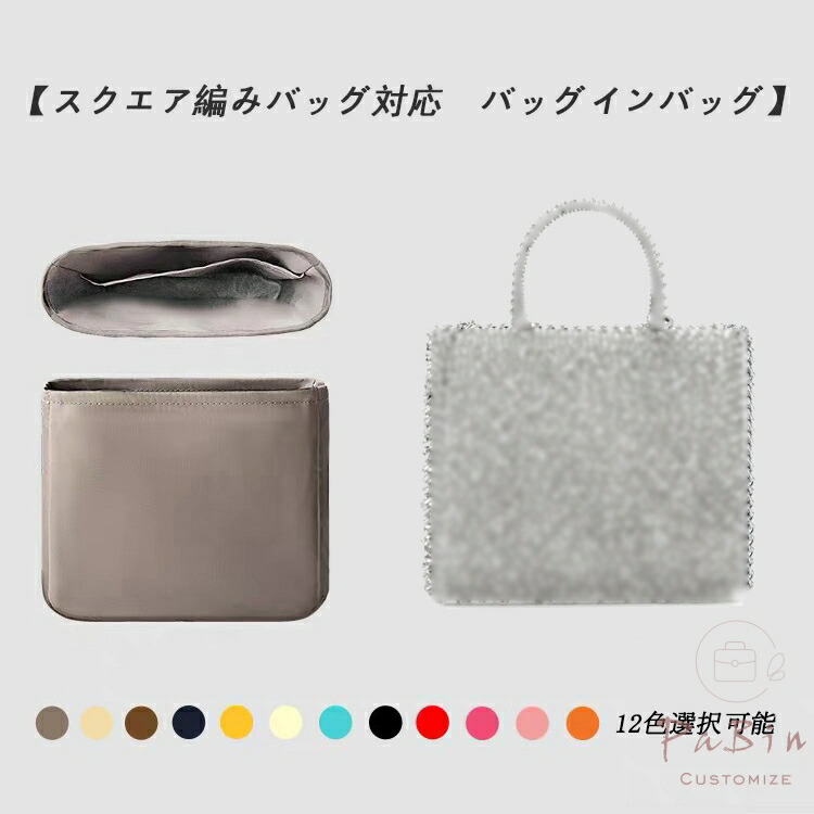 楽天市場】【ポイント3倍 8/11 23:59まで】【ANTEPRIMA公式
