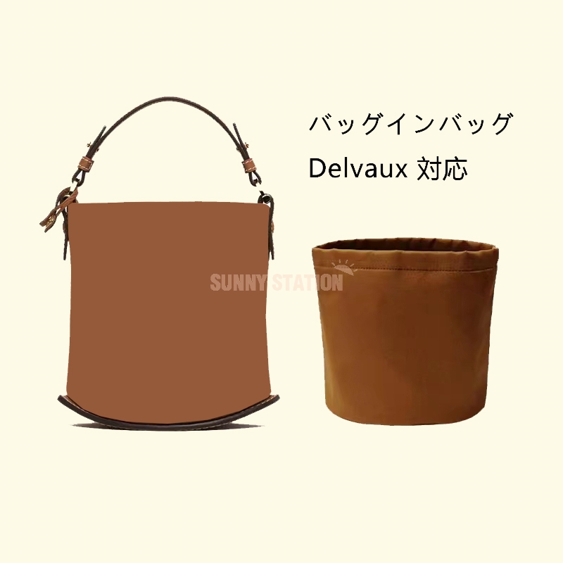 リーマ/パンスウィング用インナーバッグ/バッグインバッグ Amazon.co.jp: SHINGONE バッグインバッグ ナイロン A5 小さめ