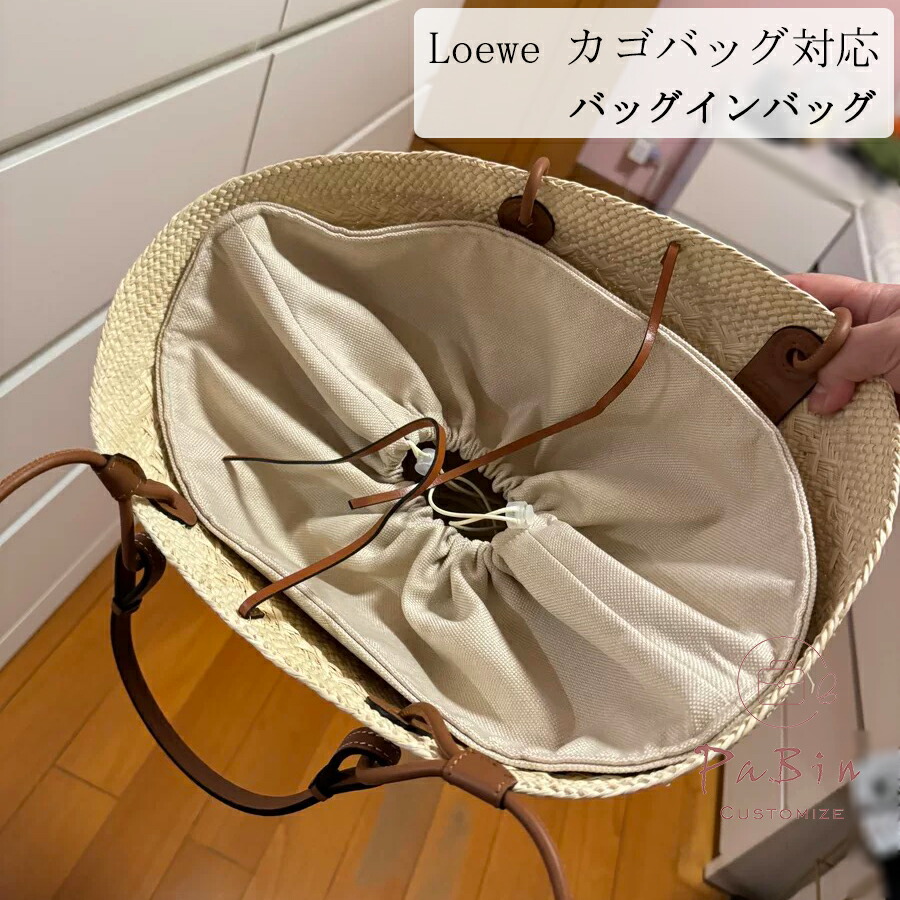 LOEWE ロエベ ラフィア かご　巾着 ショルダーバッグ LOEWE ロエベ バッグ レディース ブランド ショルダーバッグ