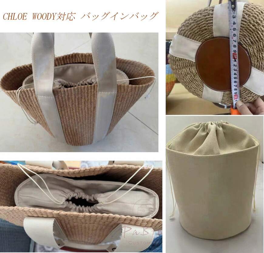 楽天市場】CHLOE クロエ かごバッグ トートバッグ カゴバッグ WOODY
